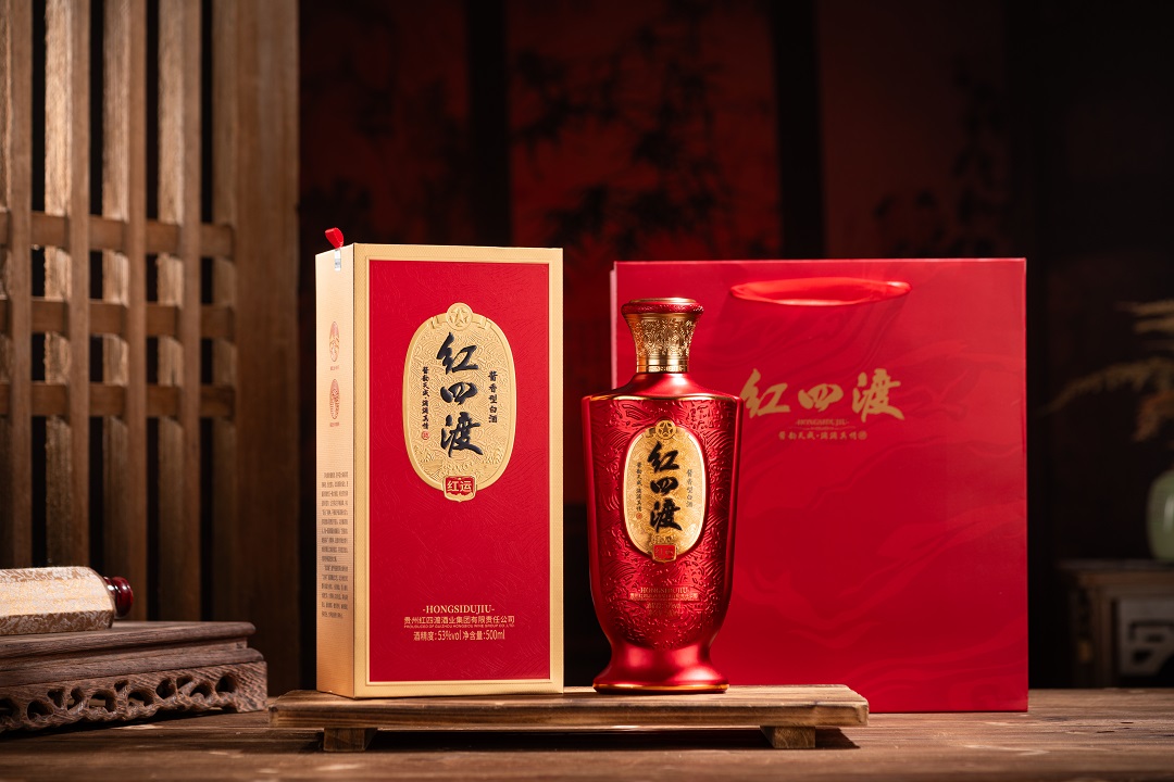 红四渡酒· 红运.jpg